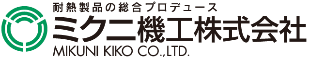 ミクニ機工株式会社